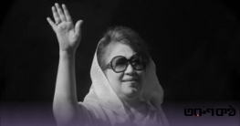 একজন দরদি অভিভাবক হারাল বাংলাদেশ: ইনকিলাব মঞ্চ